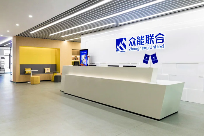 众能联合完成C轮累计30亿人民币融资 全力打造一站式工程乐鱼leyu(中国)平台-2.jpg 众能联合完成C轮累计30亿人民币融资 全力打造一站式工程乐鱼leyu(中国)平台-2.jpg